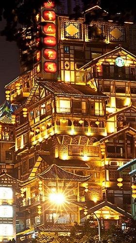 重庆