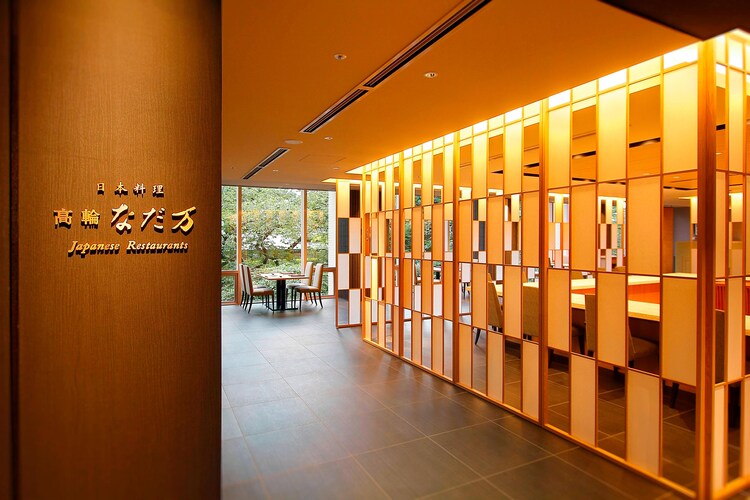 Nadaman Takanawa Prime 餐厅