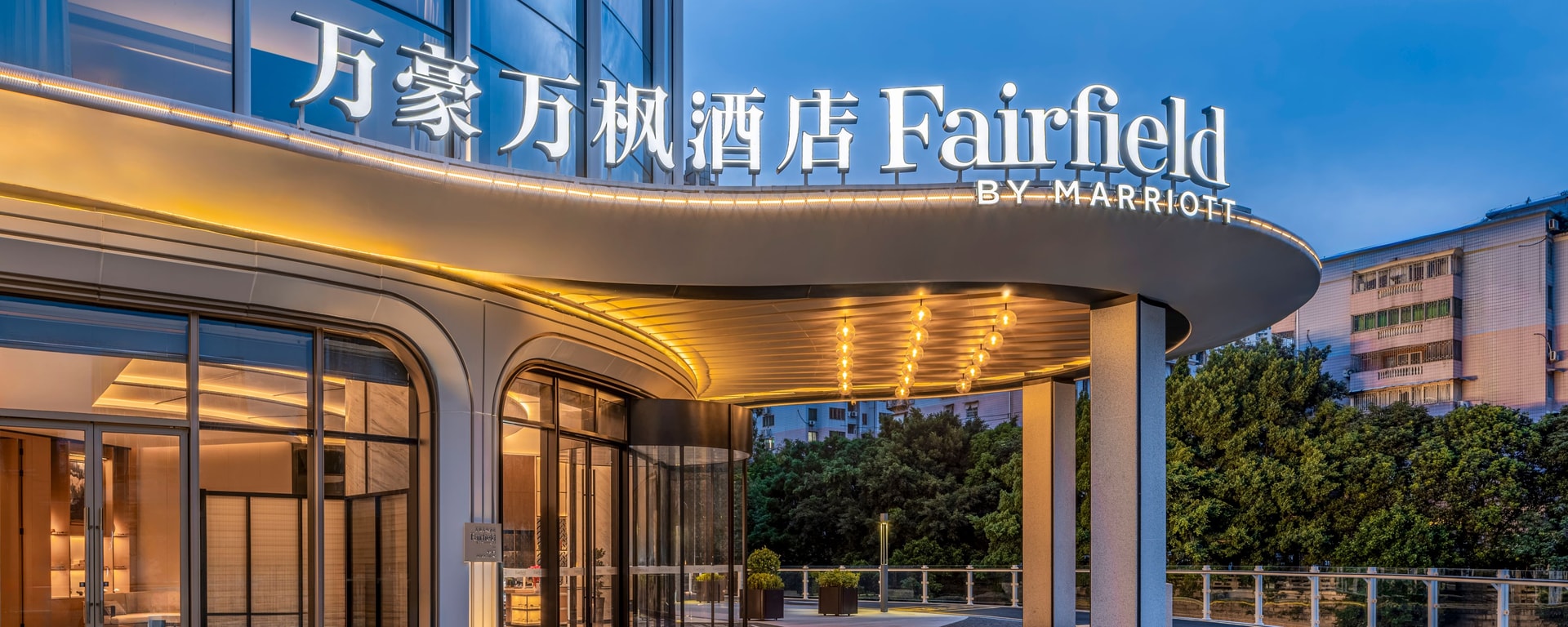 入口，万豪万枫标志