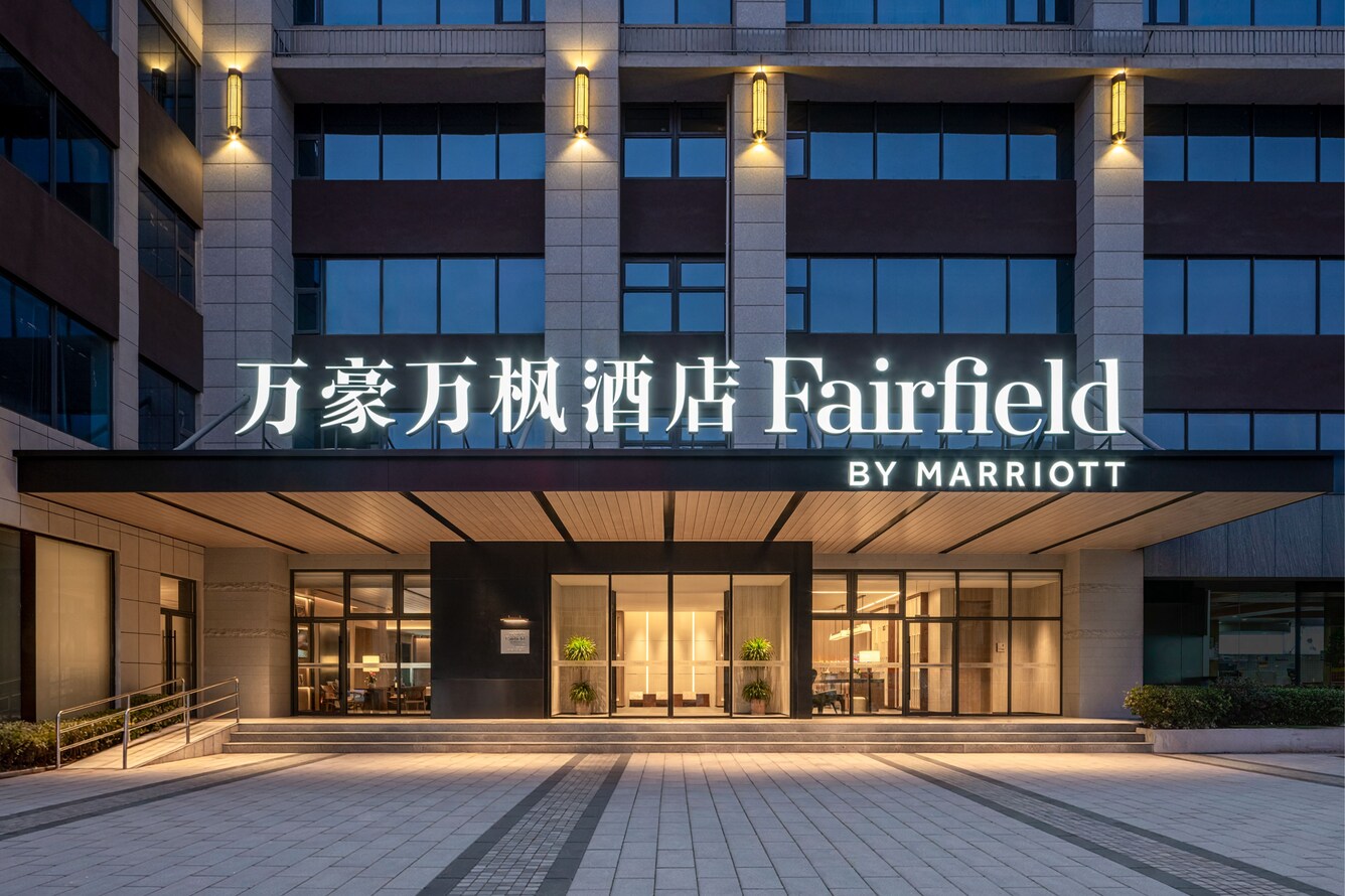 带雨棚与发光标识的酒店入口