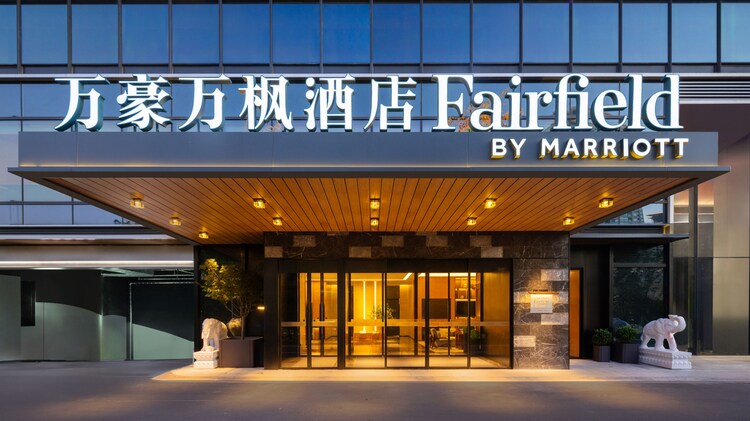 入口