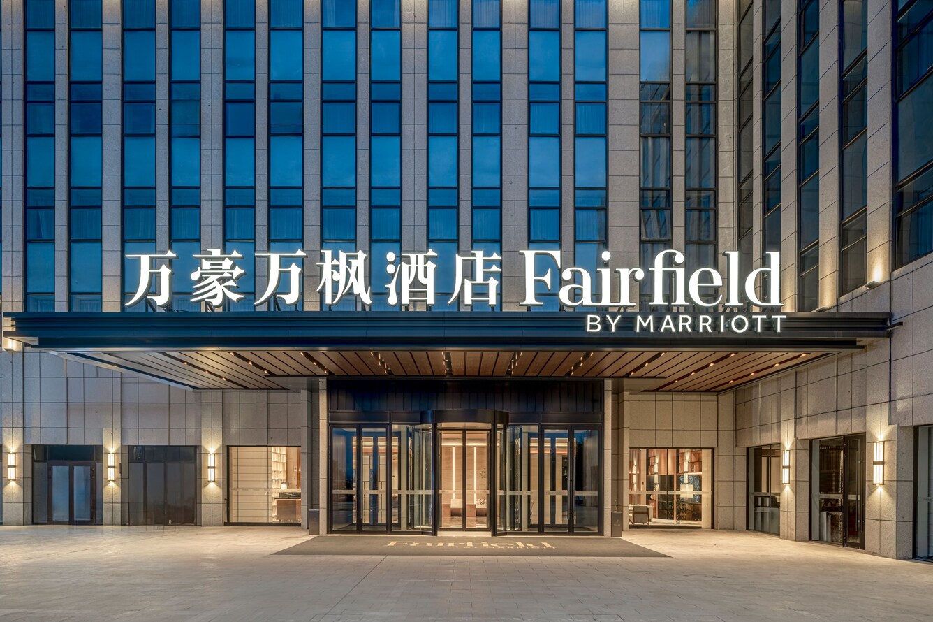 灯光璀璨的万豪万枫酒店主入口