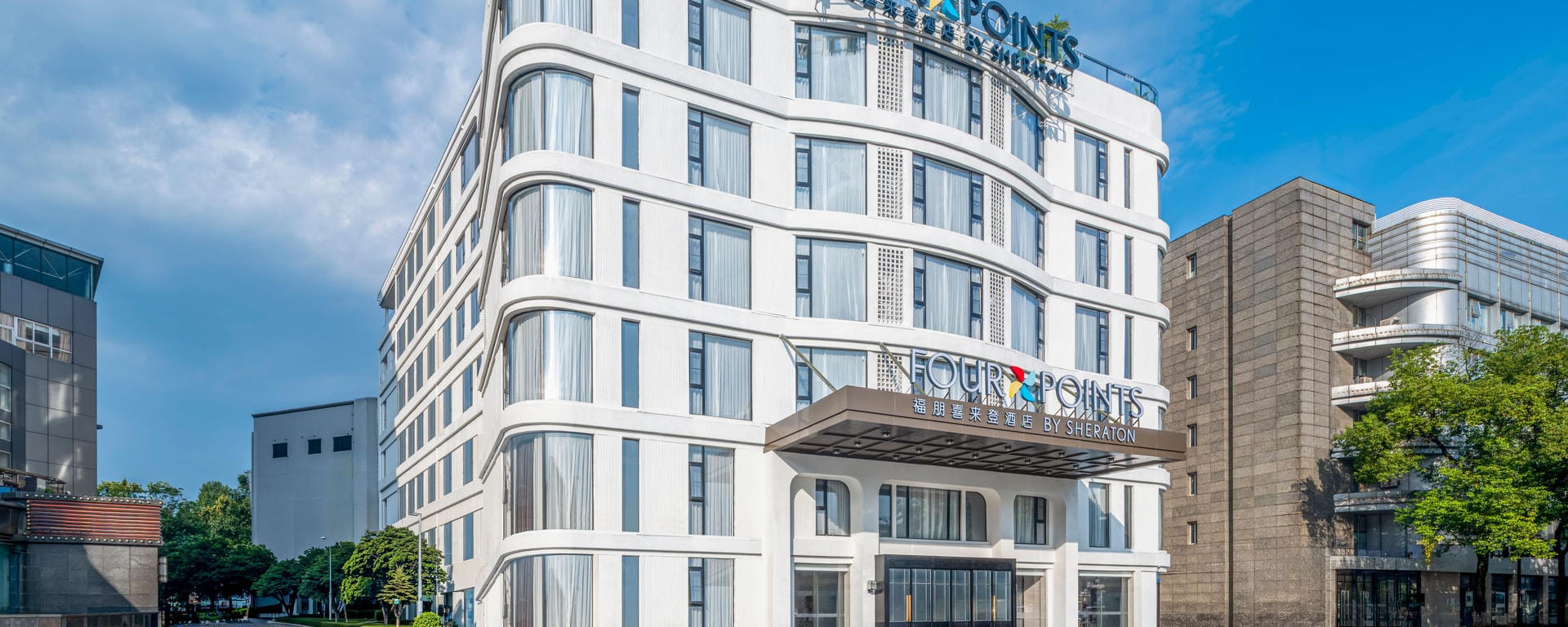 Modern white building exterior with signage