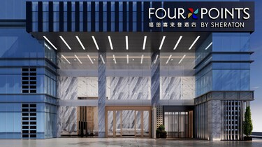 带玻璃幕墙设计的福朋酒店入口